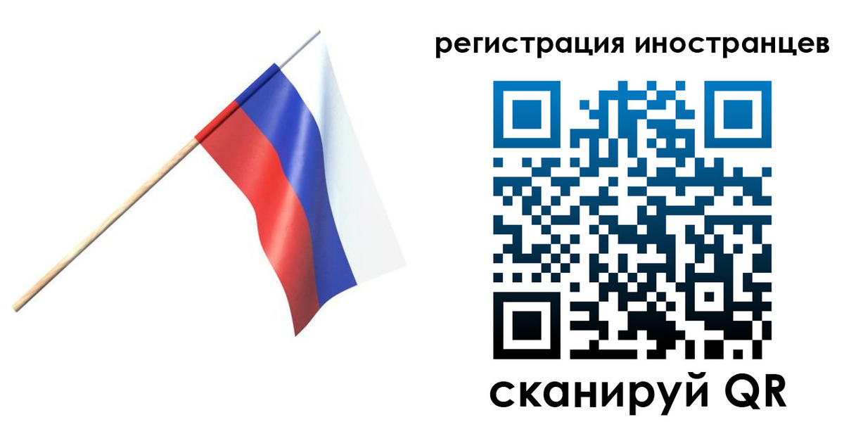 временная регистрация гарантия в Уржуме